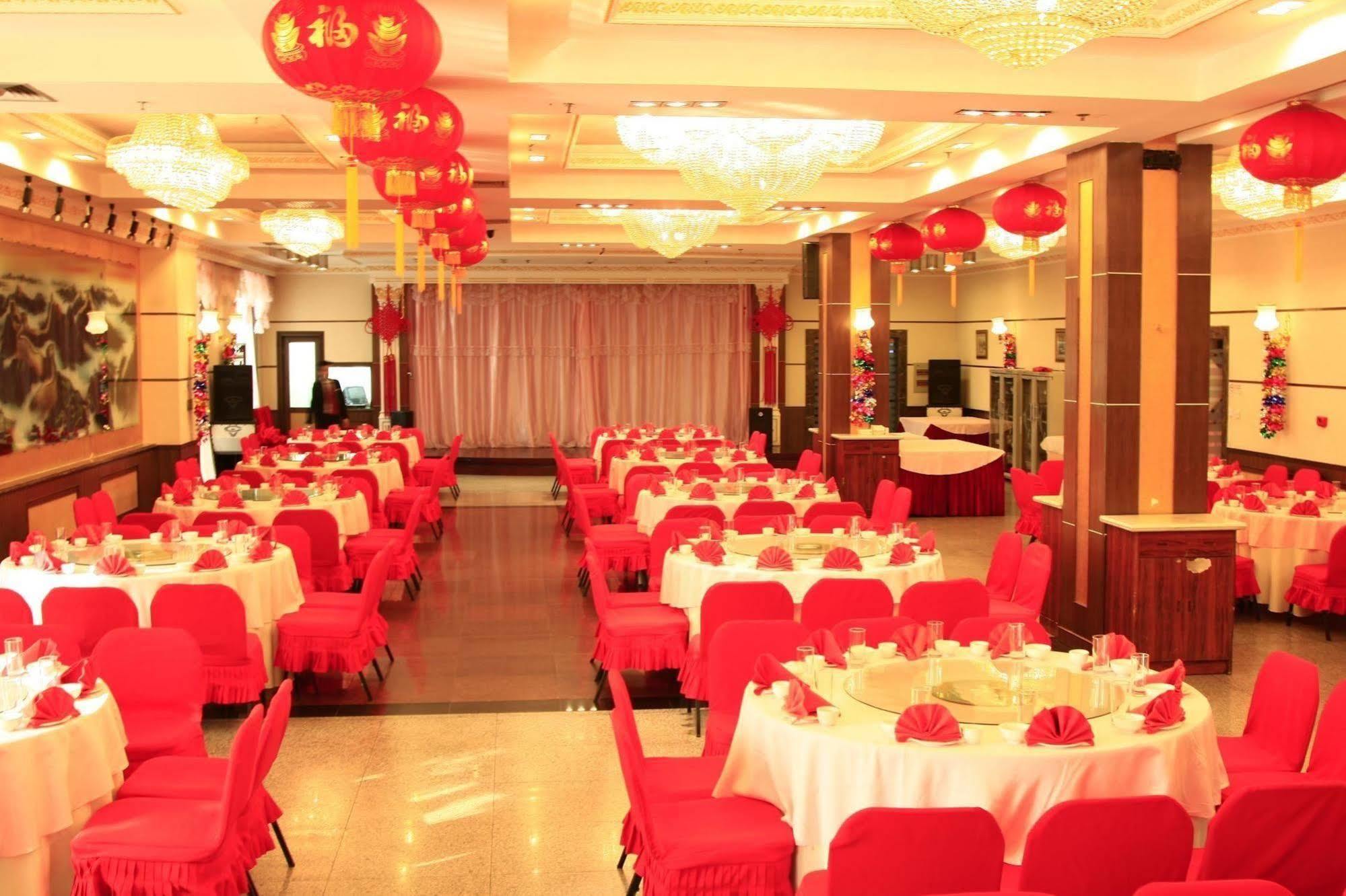 Zhongyin Hotel Peking Exteriör bild